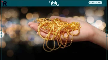 تحديث أسعار الذهب في الدول العربية الاثنين 15 ديسمبر 2025